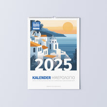 DU BIST GRIECHE Kalender 2025