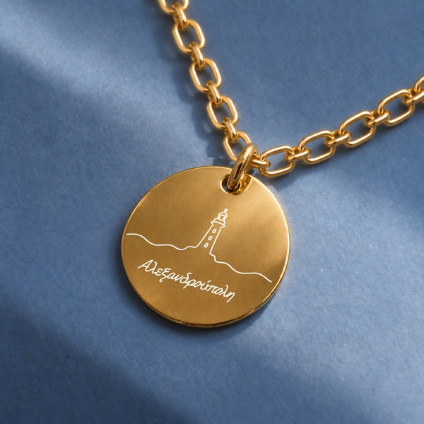 Alexandroupoli Armband 24K vergoldet – runder Anhänger mit Gravur: Leuchtturm und Schriftzug „Αλεξανδρούπολη“