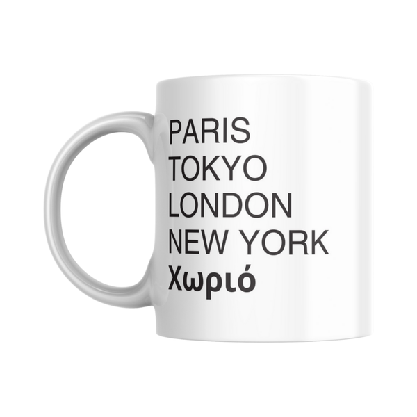 Paris, Tokyo, Dorf - Tasse