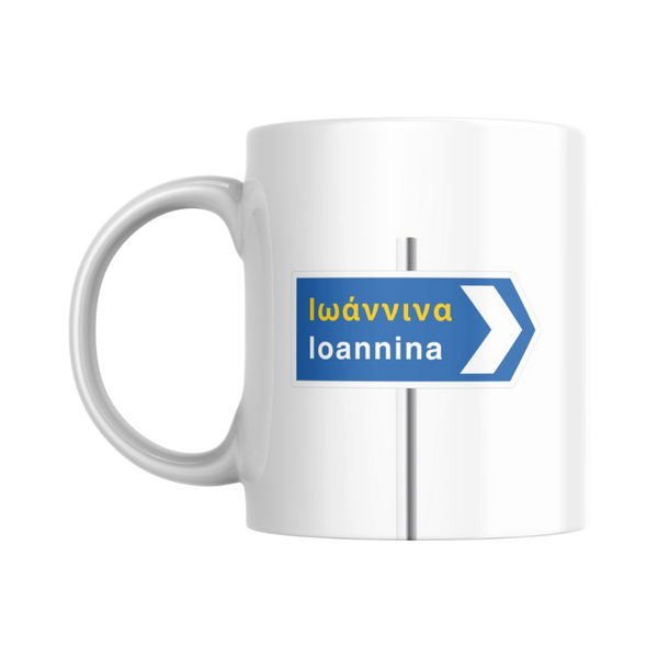 Road to Ioannina - Tasse