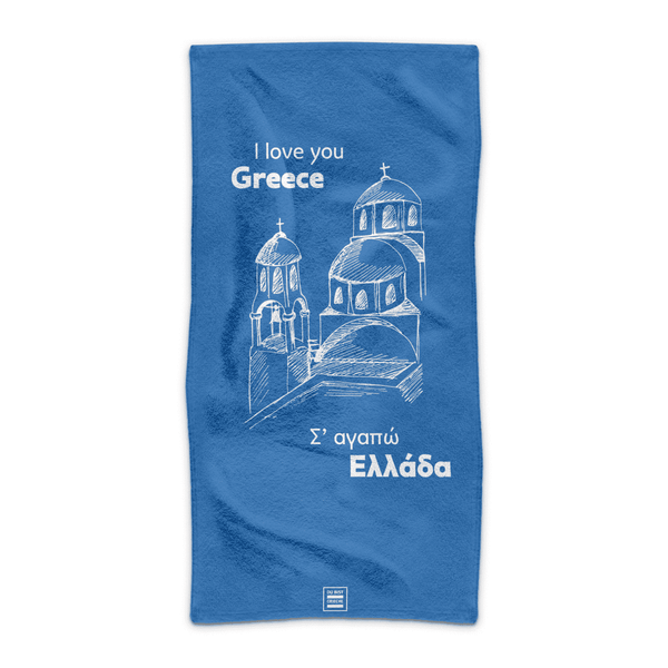 Σ’ αγαπώ Ελλάδα (I love you Greece) - Strandtuch