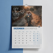 DU BIST GRIECHE Kalender 2026