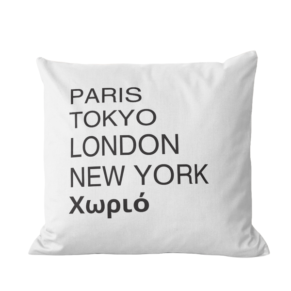 Paris, Tokyo, Dorf - Kissen