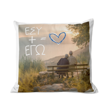 ESY + EGO Motiv - Kissen