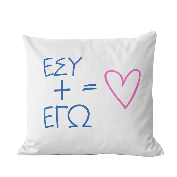 ESY + EGO - Kissen