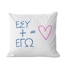 ESY + EGO - Kissen