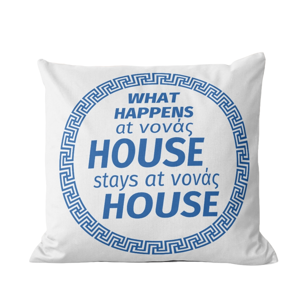 What happens at Nonas House stays at Nonas House - Kissen