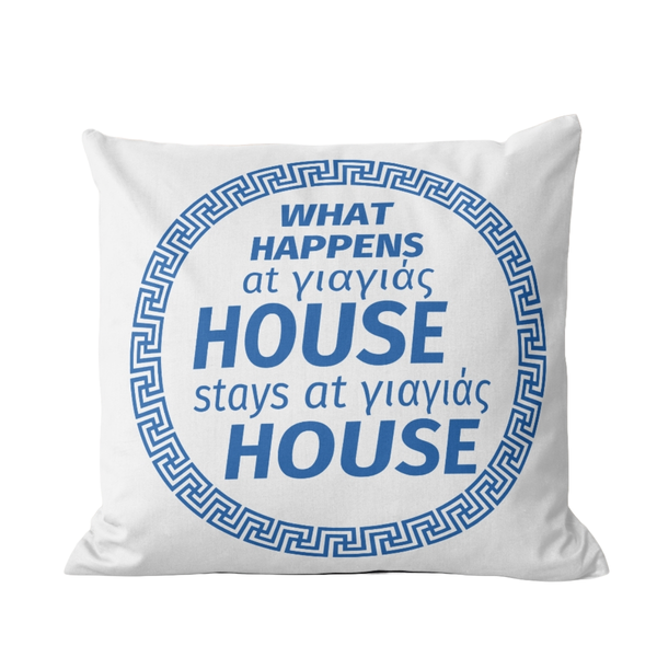 What happens at Yiayias House stays at Yiayias House - Kissen